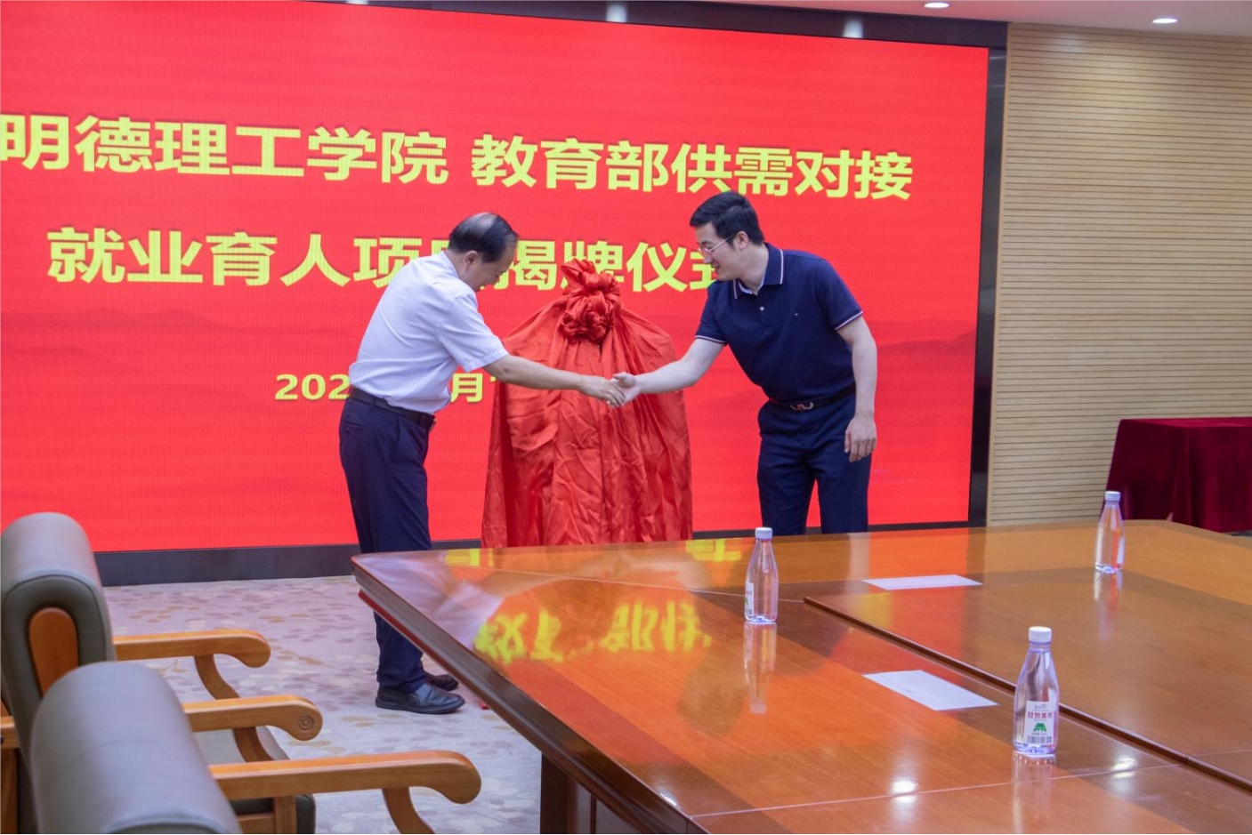 西安理工明德学院-就业育人项目