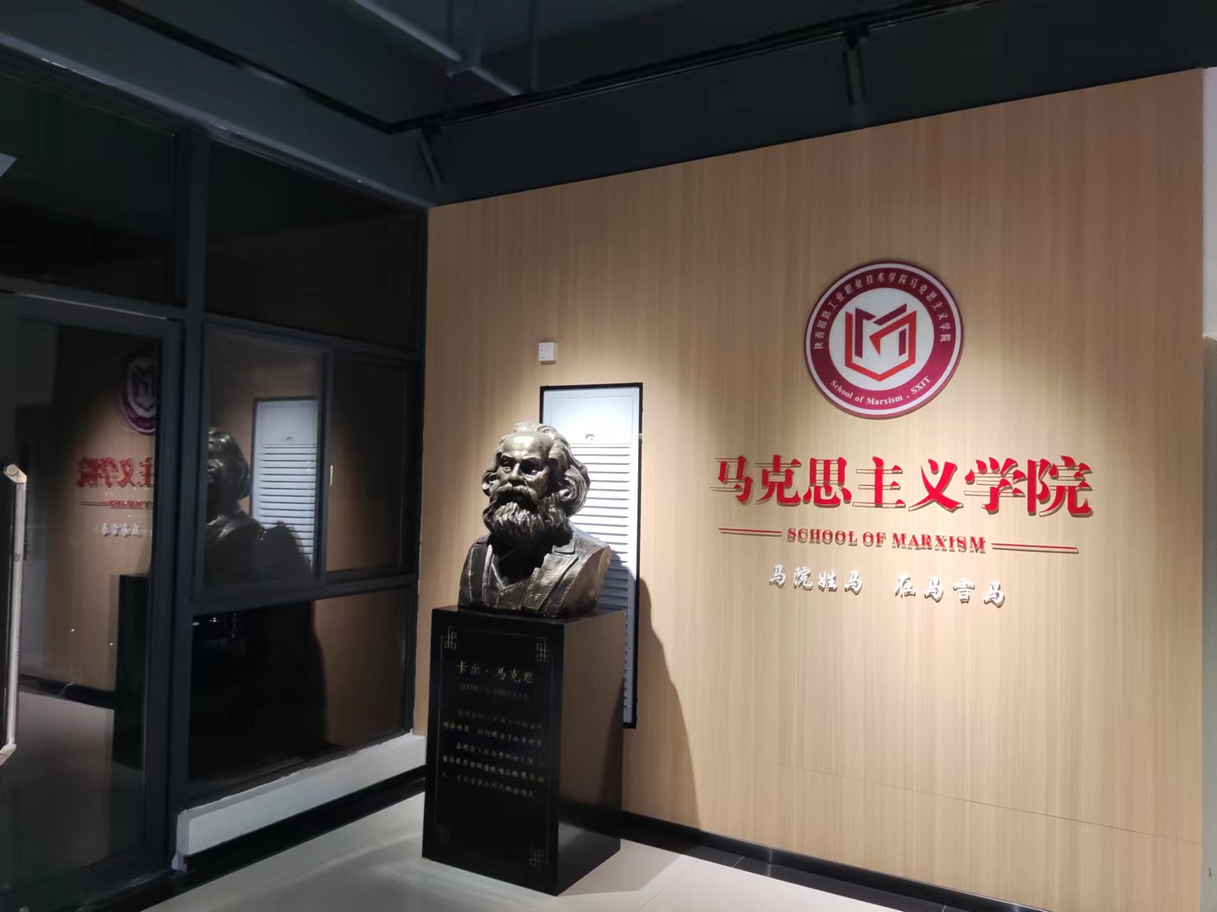 陕西国防马克思主义学院思政教育中心思政设备及教学资源采购项目(3D-VR沉浸式体验)