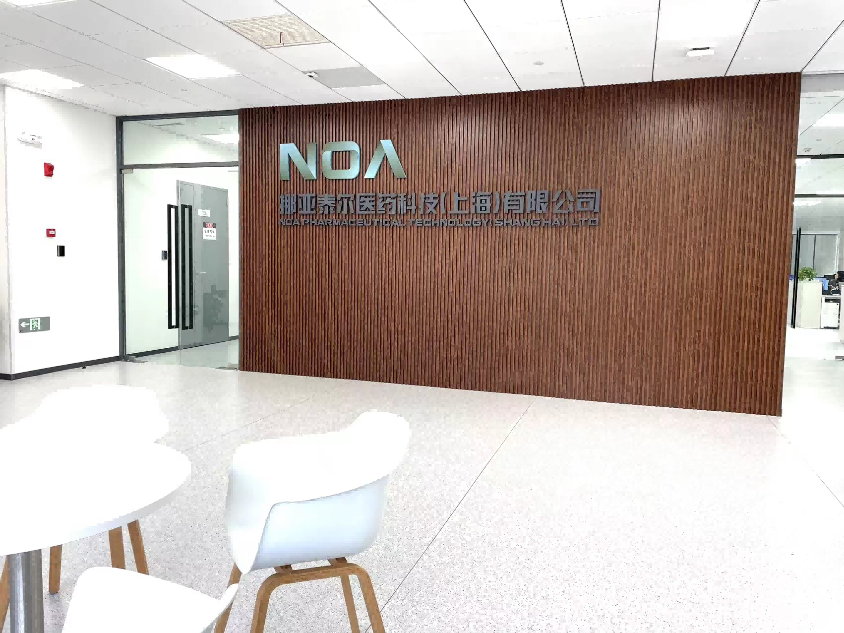 挪亚泰尔医药科技（上海）有限公司 1600㎡-EPC