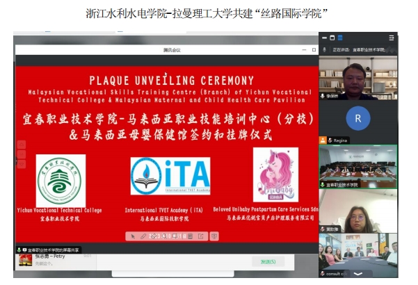 国际留学-丝绸国际学院