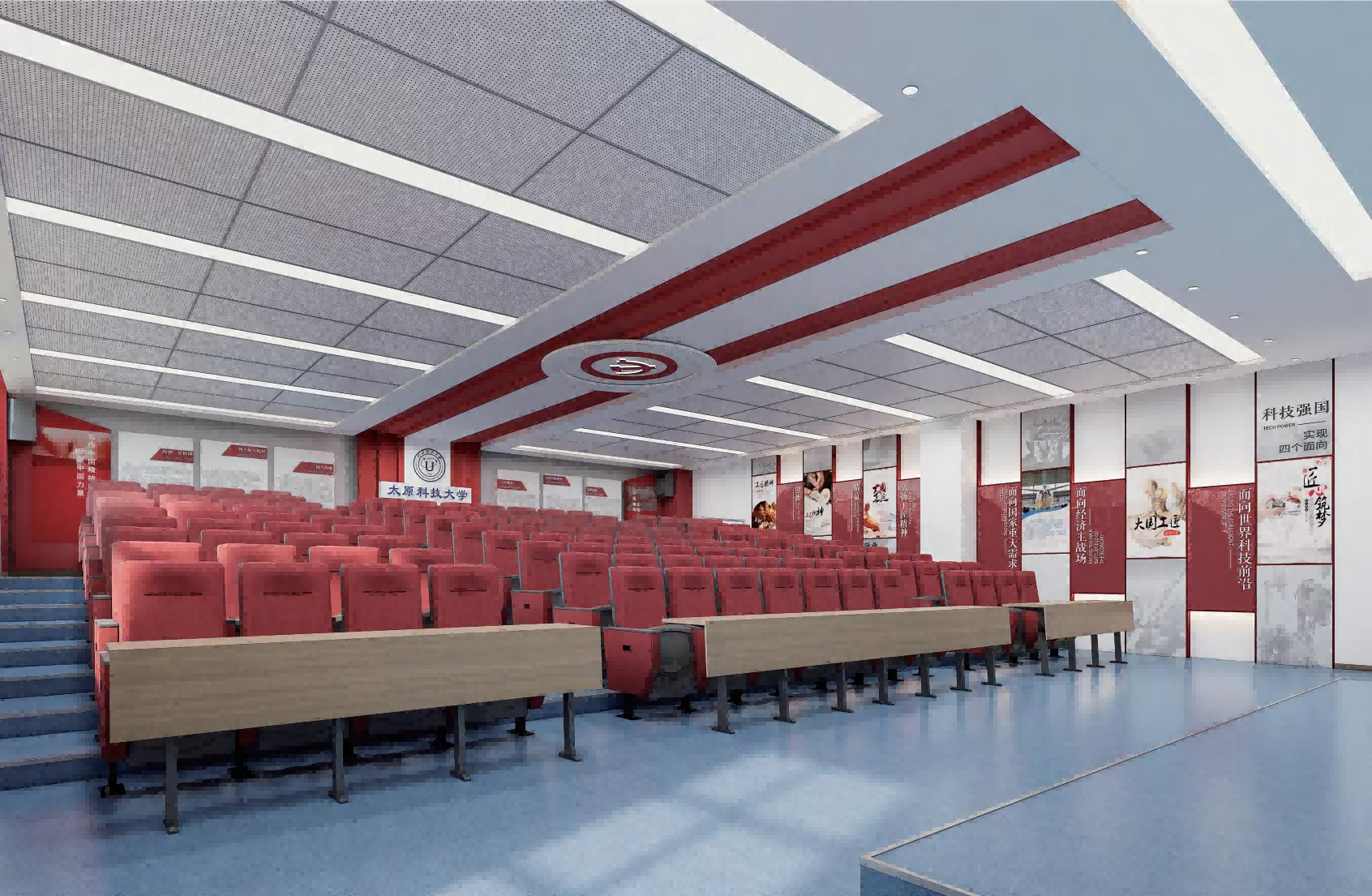 太原科技大学“马克思主义学院”实践教学基地