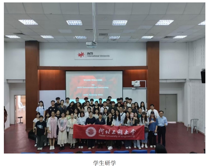 河北工程学院在英迪国际大学研学