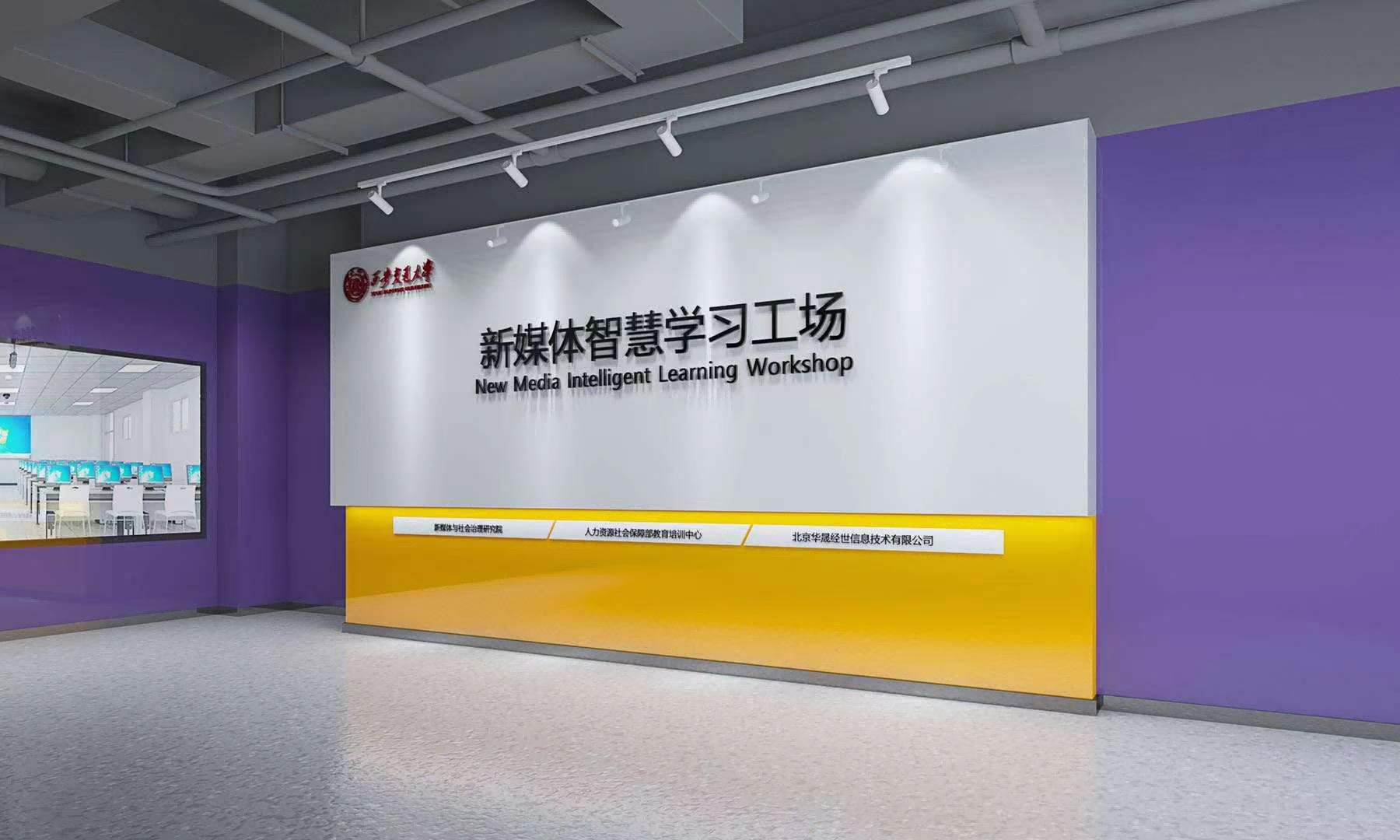 西安交通大学-融媒体实训中心